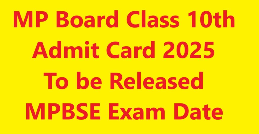 MP Board 10th Admit Card 2025