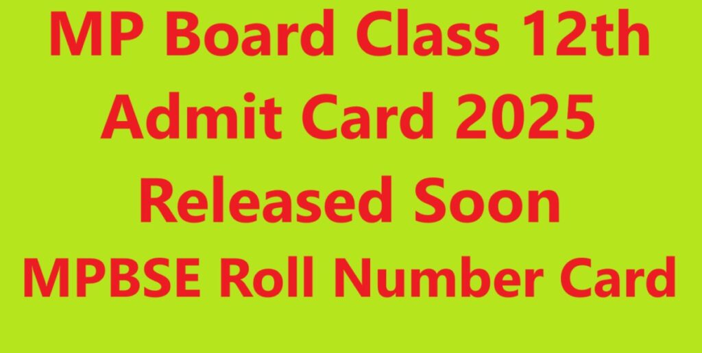 MP Board Class 12th Admit Card 2025