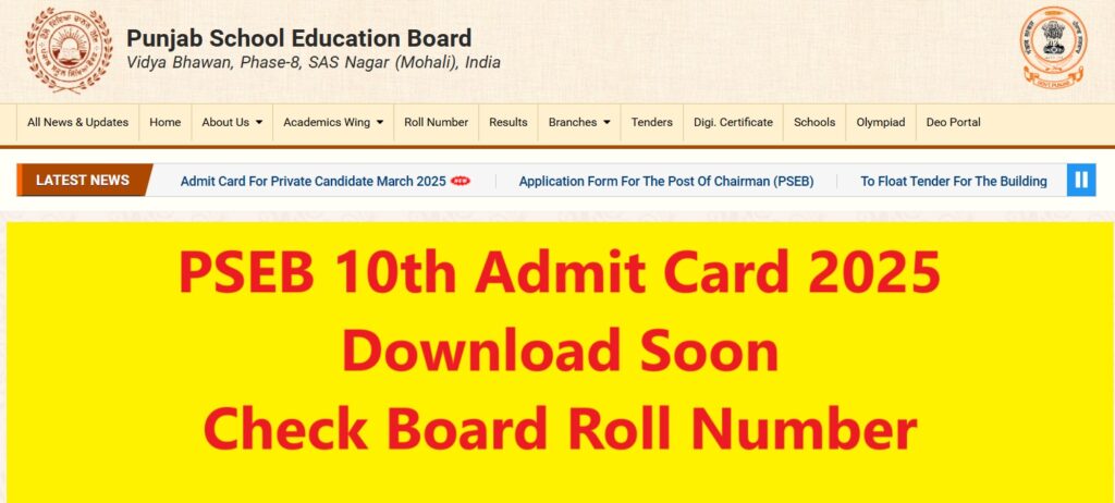 PSEB 10th Admit Card 2025