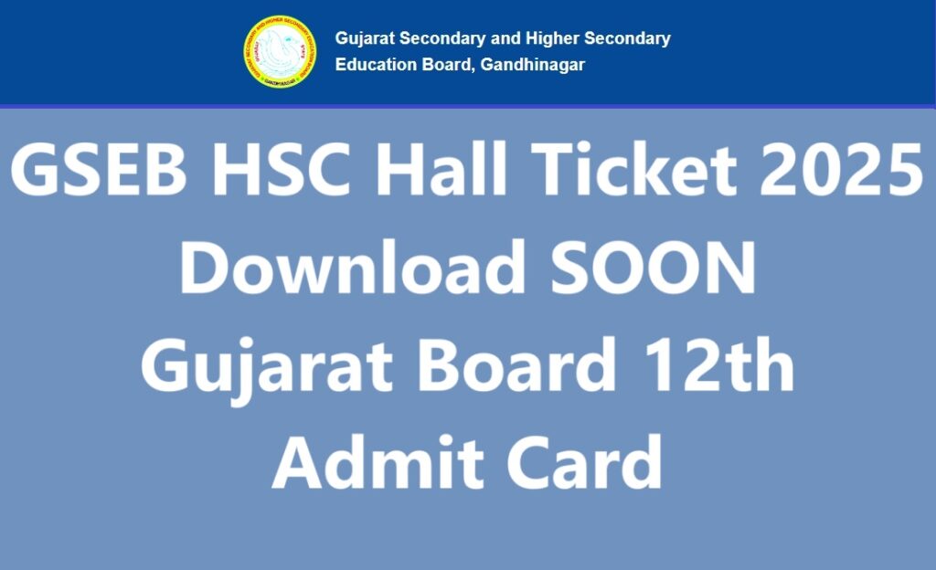 GSEB HSC Hall Ticket 2025