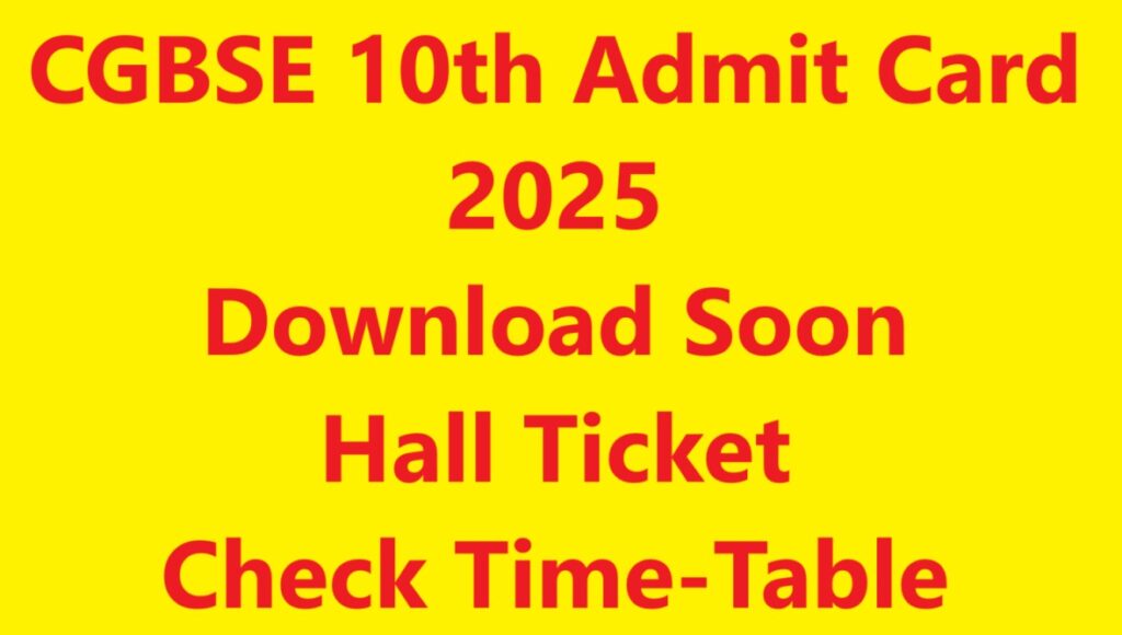 CGBSE 10th Admit Card 2025