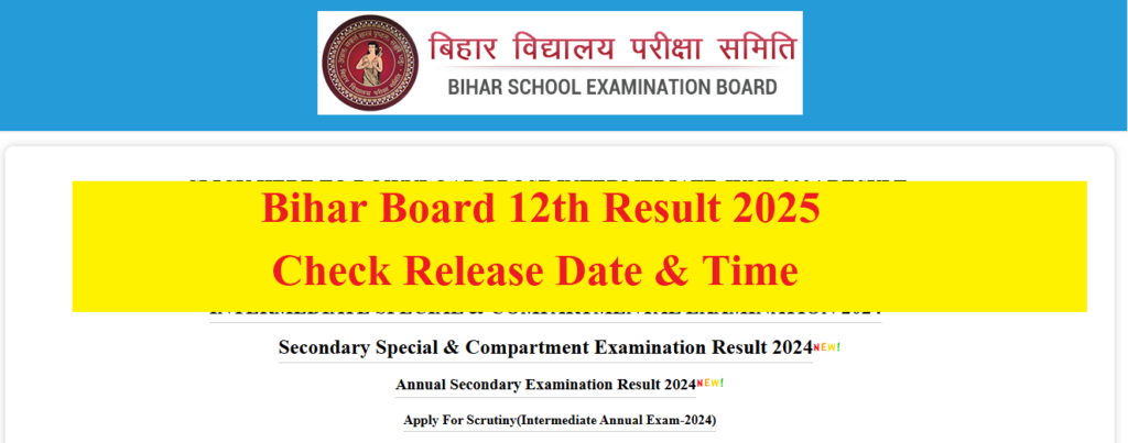 Bihar Board 12th Result 2025