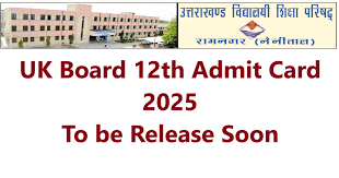 UK Board 12th Admit Card 2025