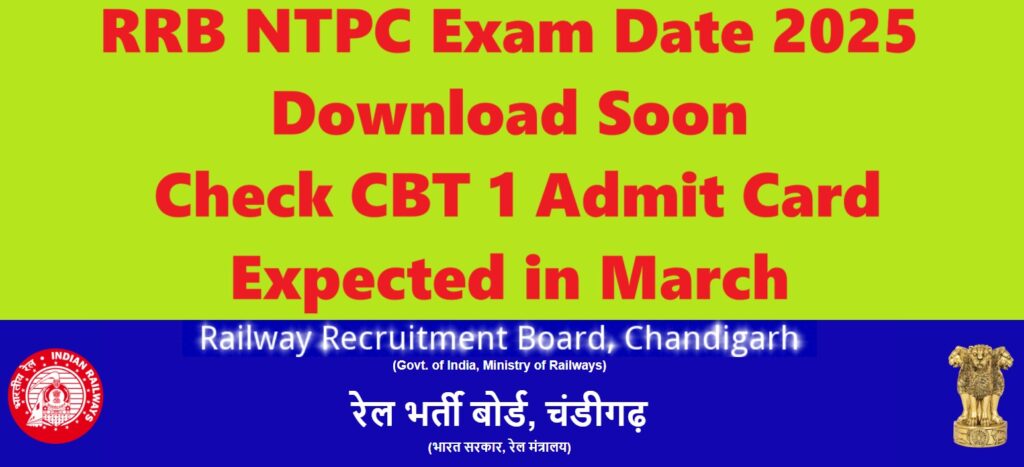 RRB NTPC Exam Date 2025 