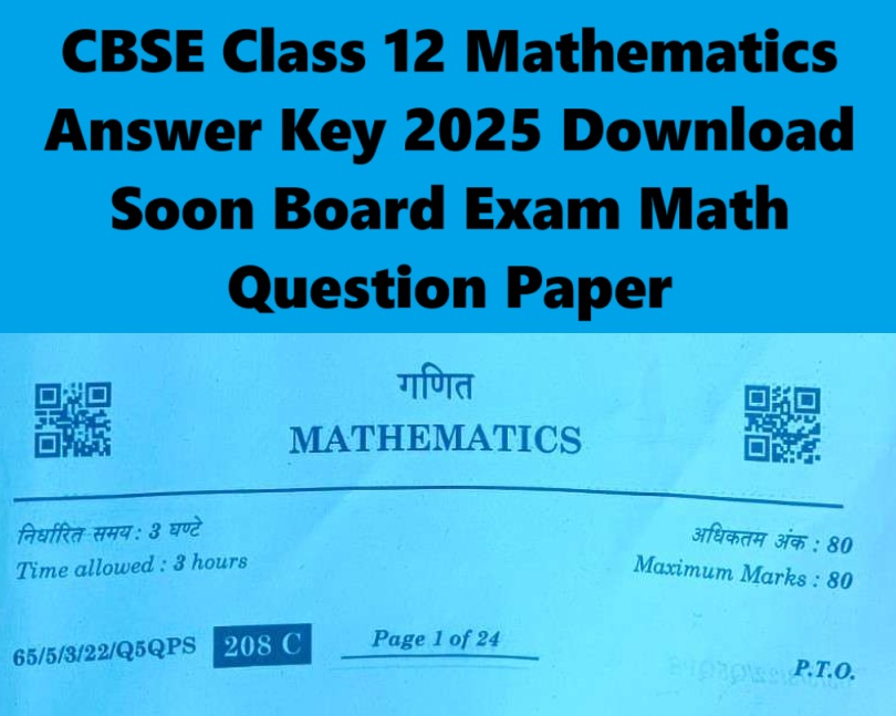 CBSE Class 12 Mathematics Answer Key 2025