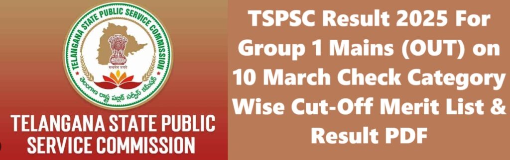 TSPSC Result 2025