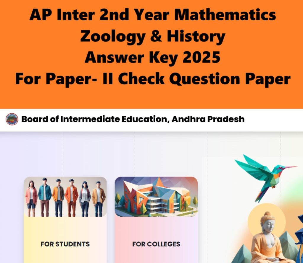 AP Inter 2nd Year Mathematics Zoology & History Answer Key 2025