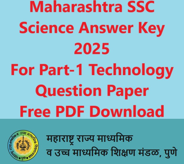 Maharashtra SSC Science Answer Key 2025